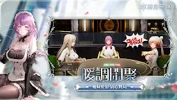 Screenshot 9: 塵白禁域 | 國際版