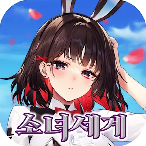 Attack on Time:Kaisen of girls | Korean