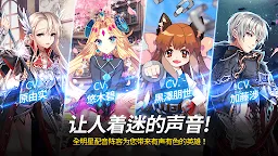 Screenshot 3: 露西德故事