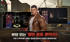 Screenshot 7: 범:낭만의 시대