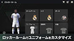 Screenshot 1: FIFA MOBILE | 日本語版
