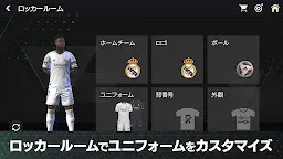 Screenshot 1: FIFA Mobile | ญี่ปุ่น