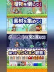 Screenshot 8: Hero Mansion