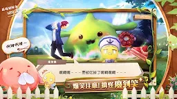 Screenshot 4: Sprite Fantasia - MMORPG | Traditional Chinese