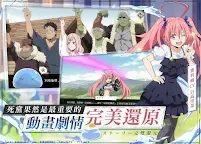 Screenshot 18: 關於我轉生變成史萊姆這檔事：魔物之王 | 東南亞版