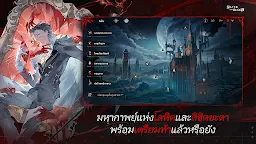 Screenshot 15: Silver and Blood | โกลบอล