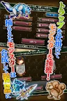 Screenshot 14: RPG エンシェントハンター