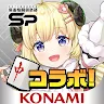 Icon: 麻雀格闘倶楽部Sp | 究極のオンライン対戦 麻雀 ゲーム 【無料麻雀アプリ】