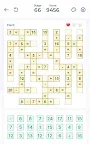 Screenshot 6: Jeux de maths - Crossmath