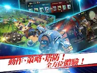 Screenshot 3: 天際奇兵