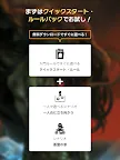 Screenshot 10: 克蘇魯神話 TRPG Rulebook PLUS