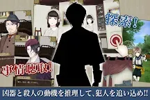 Screenshot 3: 吸血鬼福爾摩斯〜盲人的繪畫〜