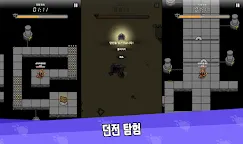 Screenshot 3: 超級魔法大戰