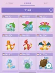 Screenshot 8: Pokémon HOME