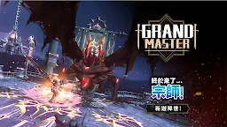 Screenshot 18: 宗師養成 : 魔劍士篇