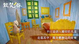 Screenshot 4: Sky光·遇 | 國際版