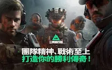 Screenshot 7: Garena® 三角洲行動