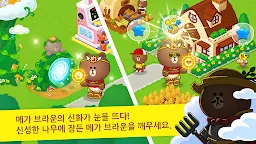Screenshot 1: 라인 브라운팜 | 글로벌버전