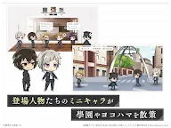 Screenshot 16: Gakuen Bungo Stray Dogs