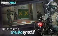 Screenshot 10: Rainbow Six Mobile