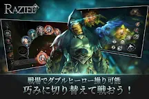 Screenshot 5: Raziel | Japanese