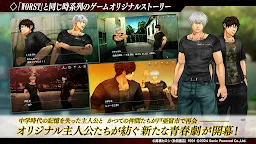 Screenshot 6: クローズ×WORST UNLIMITED(アンリミ)