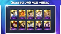 Screenshot 5: SuperStar WOOLLIM