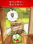 Screenshot 15: Cut the Rope FULL FREE