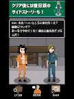 Screenshot 12: Sincerely, I Became A Prison Guard