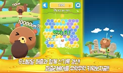Screenshot 7: 퍼즐리베어 - 귀여운 퍼즐 곰키우기