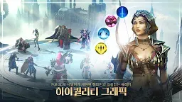 Screenshot 6: 레이드: 그림자의 전설