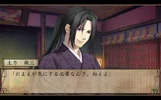 Screenshot 3: 薄桜鬼 | 日本語版