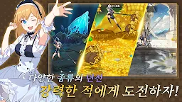 Screenshot 16: 魔法師培育