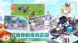 Screenshot 12: Galactico | Traditional Chinese