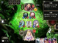 Screenshot 10: Shadowverse | Japonês