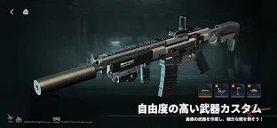 Screenshot 4: ドールズフロントライン2：エクシリウム