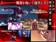 Screenshot 9: Fate/stay night [Realta Nua]