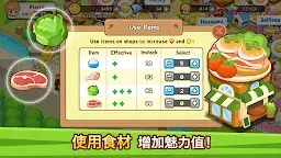 Screenshot 4: 開心美食島: 模擬經營遊戲