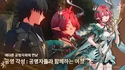 Screenshot 5: 명조:워더링 웨이브 | 글로벌버전
