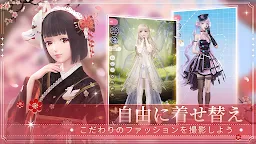 Screenshot 3: Shining Nikki | Japanese