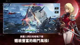 Screenshot 2: 我獨自升級：ARISE