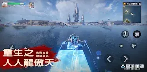 Screenshot 2: EARTH REVIVAL | Chino Tradicional