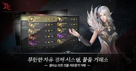 Screenshot 16: Blood Chaos