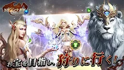 Screenshot 3: Legend of Rings