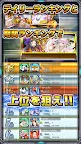 Screenshot 2: バディランナー