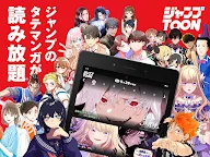 Screenshot 10: JUMP TOON 