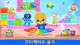 Screenshot 8: 어린이 음악: 피아노, 실로폰, 드럼