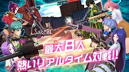 Screenshot 5: 無人戰爭2099