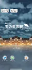 Screenshot 8: Escape from Rainy Tokyo Station | Japanese