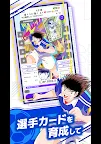 Screenshot 14: キャプテン翼 -RIVALS-